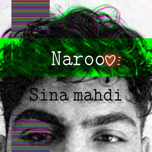 دانلود آهنگ نرو